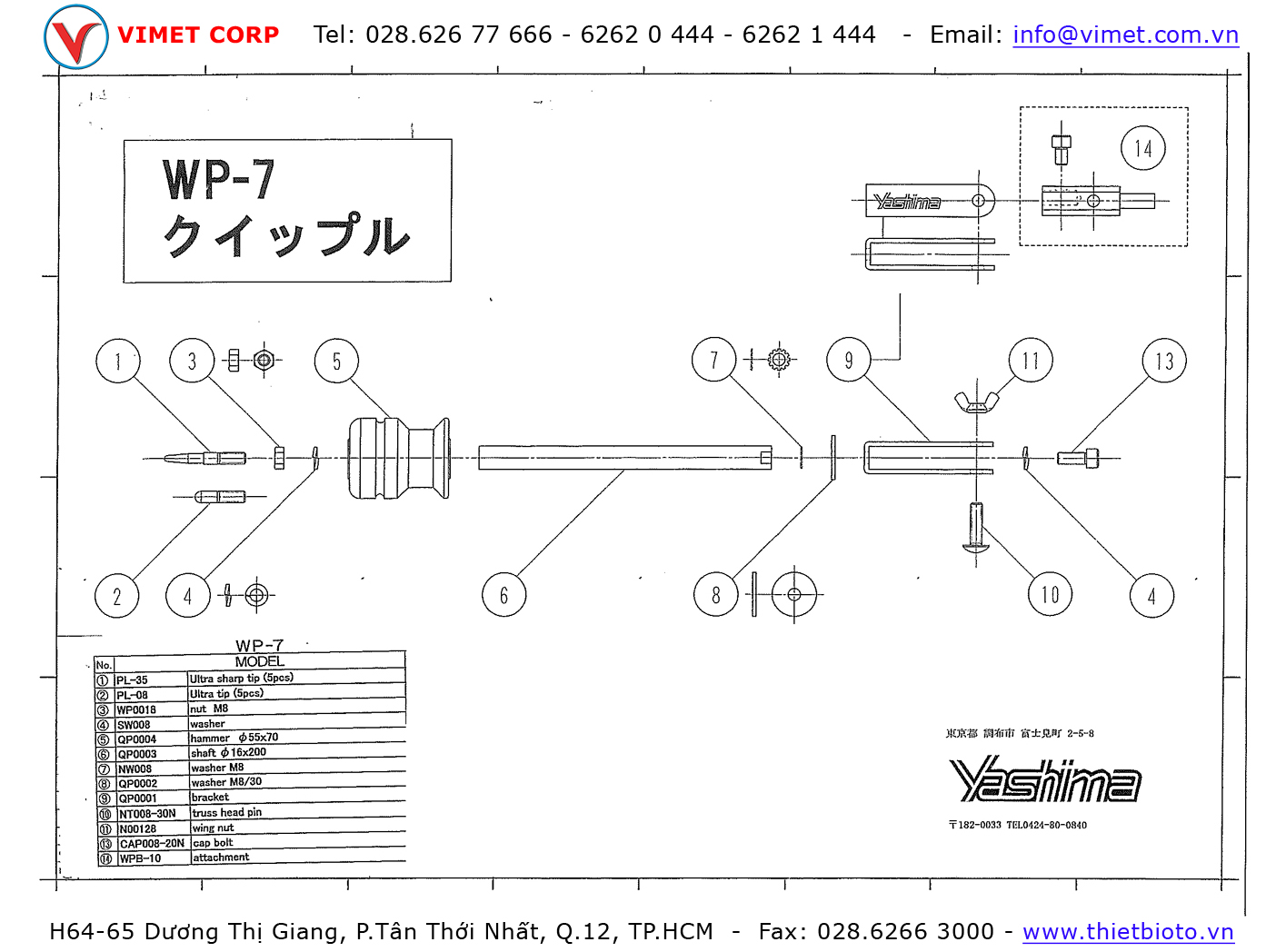 Súng giật nhanh yashima WP-7